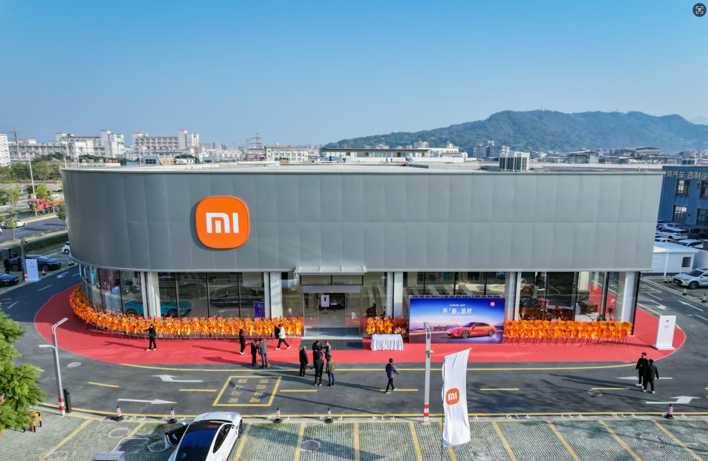 盈眾集團(tuán)新店來(lái)啦！小米汽車(chē)福州倉(cāng)山銷(xiāo)售服務(wù)中心盛大開(kāi)業(yè)