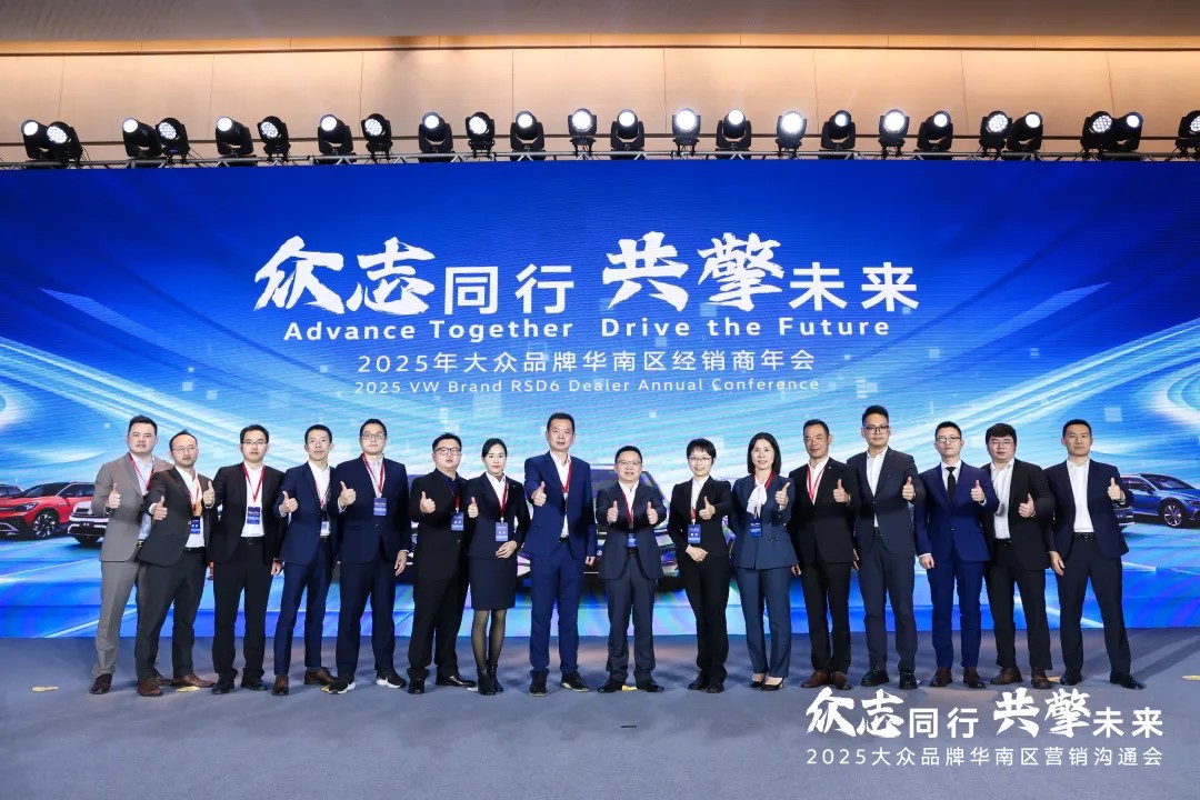 喜報(bào) | 盈眾榮獲2024年度一汽-大眾功勛經(jīng)銷(xiāo)商集團(tuán)、卓越五星經(jīng)銷(xiāo)商、五星經(jīng)銷(xiāo)商、王牌總經(jīng)理等多項(xiàng)大獎(jiǎng)